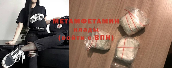 COCAINE Богородск