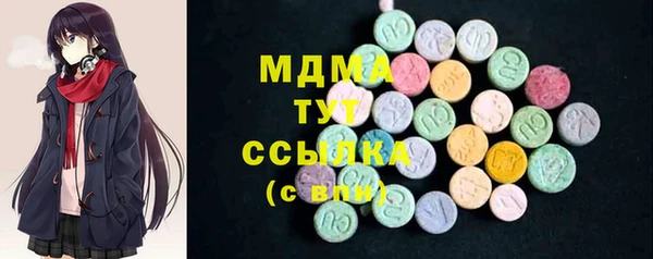 марки lsd Бугульма