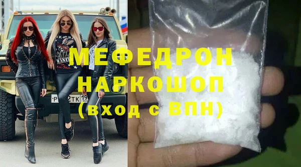 COCAINE Богородск