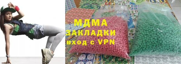 MDMA Богданович